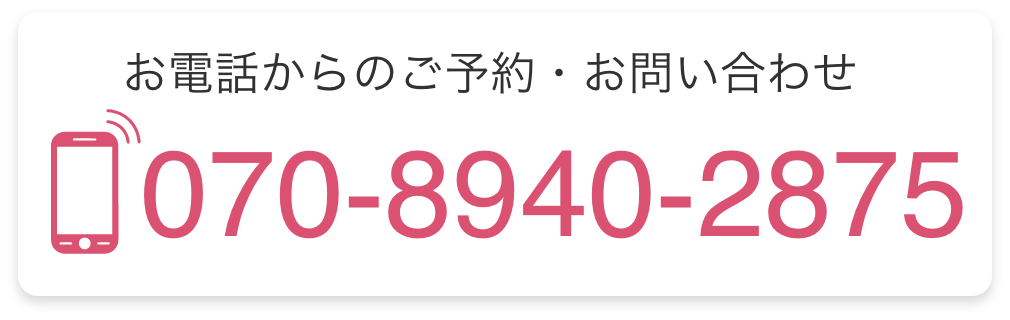 お電話からのご予約・お問い合わせは、022-302-5404まで。